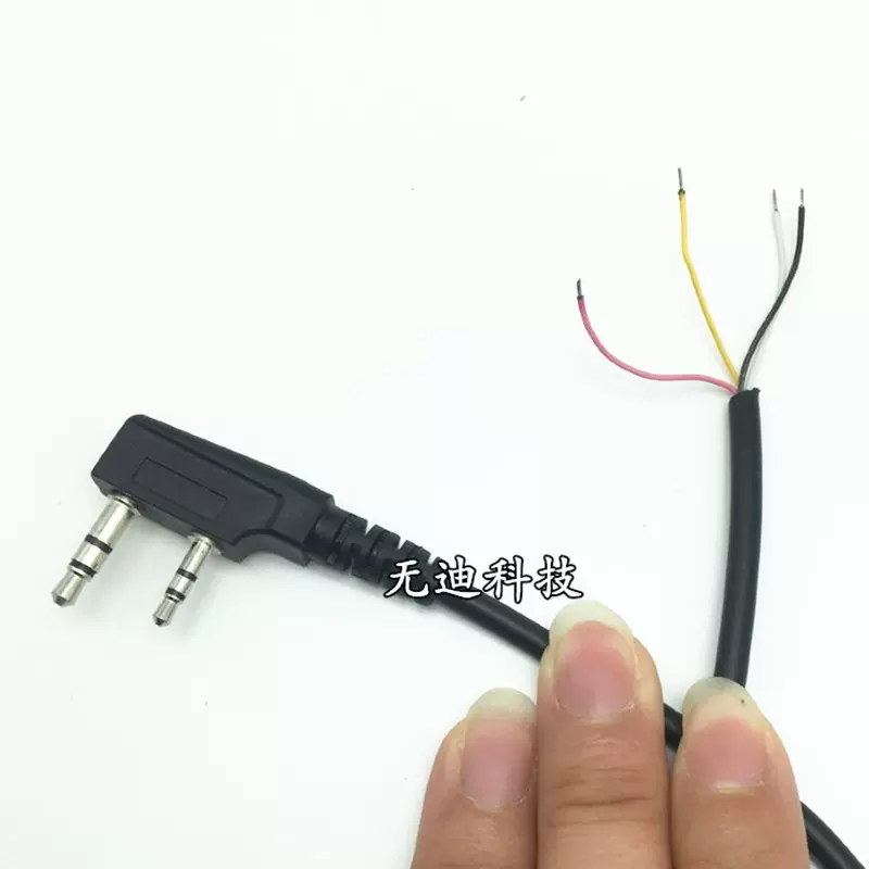 k头通用手咪线适配宝峰建伍 灵通 欧讯等对讲机 话咪线 4心弹簧线