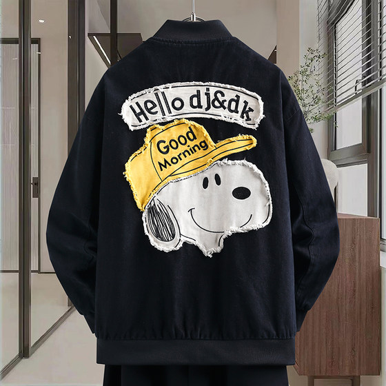 
Spring and Autumn Teen Men's Denim Jacket High-end Handsome Embroidered Baseball Uniform High School Junior High School Student Jacket