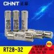 Cầu chì Chint RT28-32 lõi cầu chì tròn đơn giản lõi ống cầu chì R015 10 * 38m10A20A