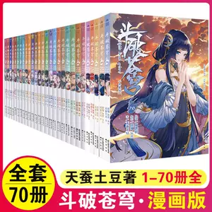 小说69 - Top 500件小说69 - 2024年4月更新- Taobao