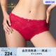 Triumph/Triumph Jinzhi's new underwear for women's lace breathable low waist markless pants 87R2495