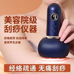 2026 New Model Electric Cupping Device for Home Use, Automatic Gua Sha Instrument for Unblocking Meridians, Massaging Belly and Back, Abdominal Cupping Massage Equipment
