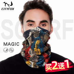 Magic Headscarf for Men, Outdoor Cycling Sun Protection Mask, Neck Gaiter, Face Cover, Windproof and Sandproof, Versatile Face Scarf for Women, Thin Summer Style