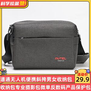 Daotong Drone Portable Crossbody Bag Men's and Women's Storage Bag Professional Photography Bag Micro SLR Digital Product Protection Bag