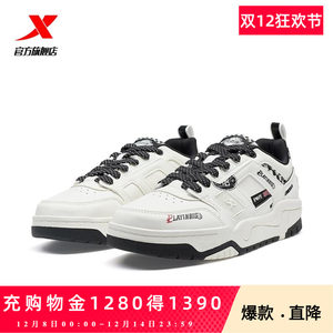 
Xtep Xinhui sneakers 2025 winter new leather warm casual shoes sports shoes men's shoes Xtep official flagship