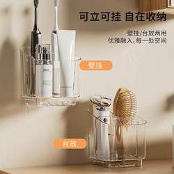 [Instant Discount of 50 Upon Ordering] Simple Wall-Mounted Bathroom Toothpaste Storage Rack Y02 for Home Use, No Drilling Required