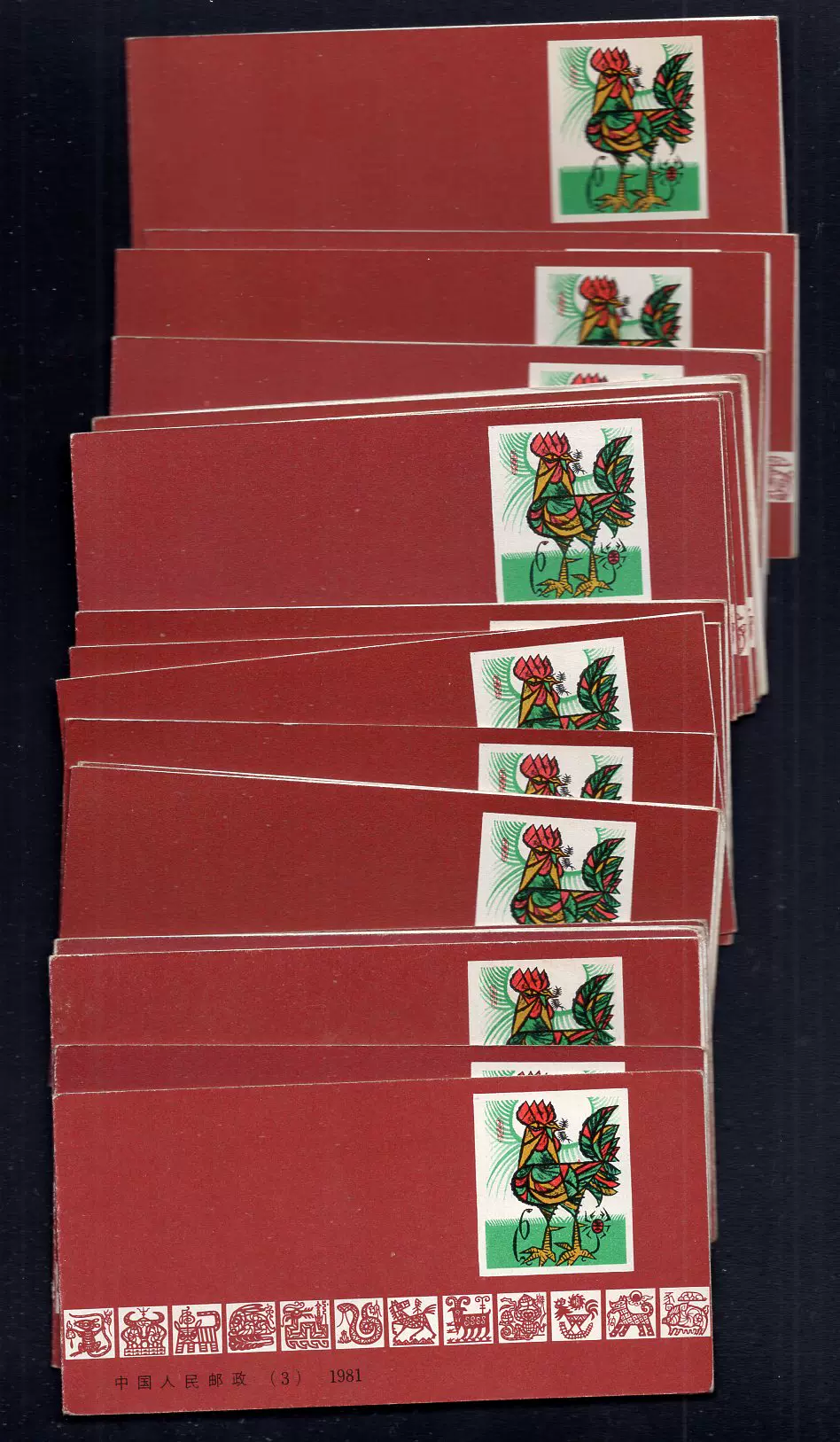 紀47 人民英雄記念碑（実逓消印あり）（1通完） 美品！中国切手「紀