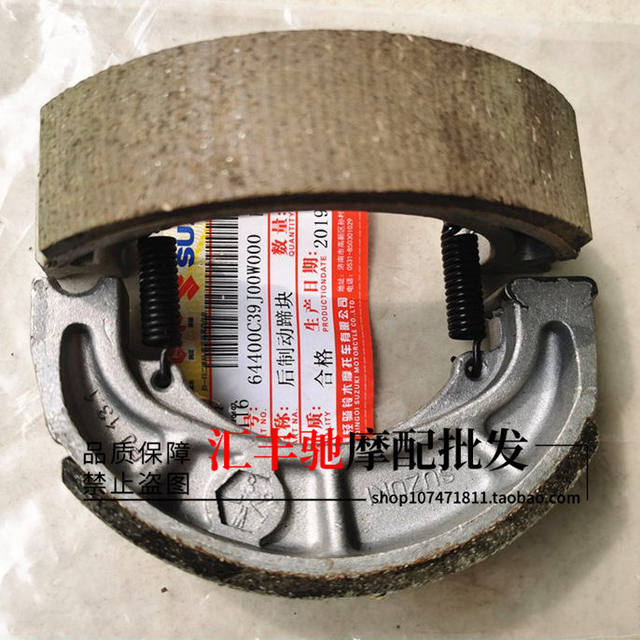 Front Drum Brake Wheel Hub ECUTEE Motorcycle Front Rear