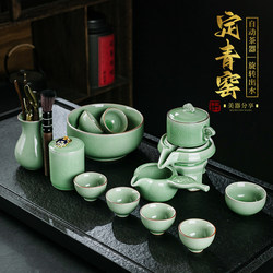 Lazy Person's Automatic Kung Fu Tea Set, Celadon Stone Grinding Tea Maker, Home Living Room Office Tea Making Gift Box Set