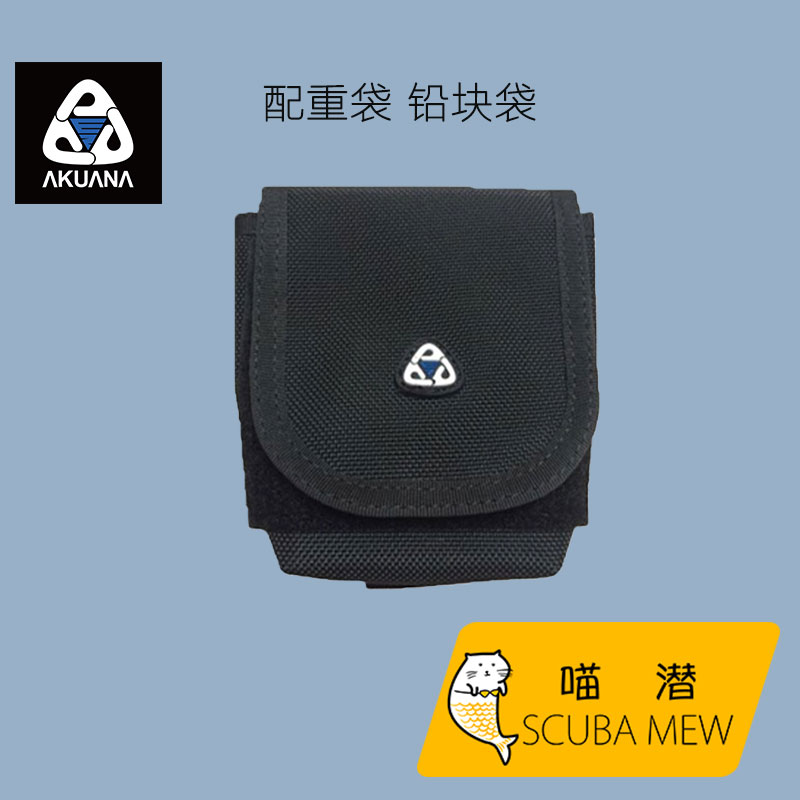 MEOW DIVE AKUANA SMALL WEIGHTPOCKET DIVING  Ʈ   ö׿ Ʈ  -