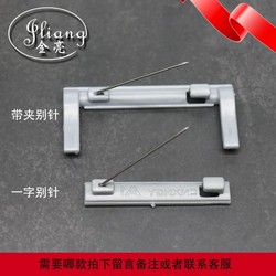 Aluminum Alloy Work Number Plate Name Tag Sitting Pin Badge One-Word Pin Factory Brand Plastic Belt Clip Pin Jewelry Accessories