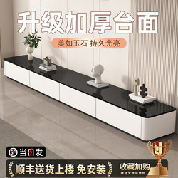 Tv Cabinet and Coffee Table Set for Living Room, Home Storage Cabinet, Integrated Small Apartment Tv Cabinet, Floor-Standing 2025 New Model