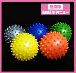 Children's Sensory Massage Small Spiky Ball Toy Ball Baby Hand Grasping Tactile Training Hedgehog Ball Yoga Fitness Fascia Ball