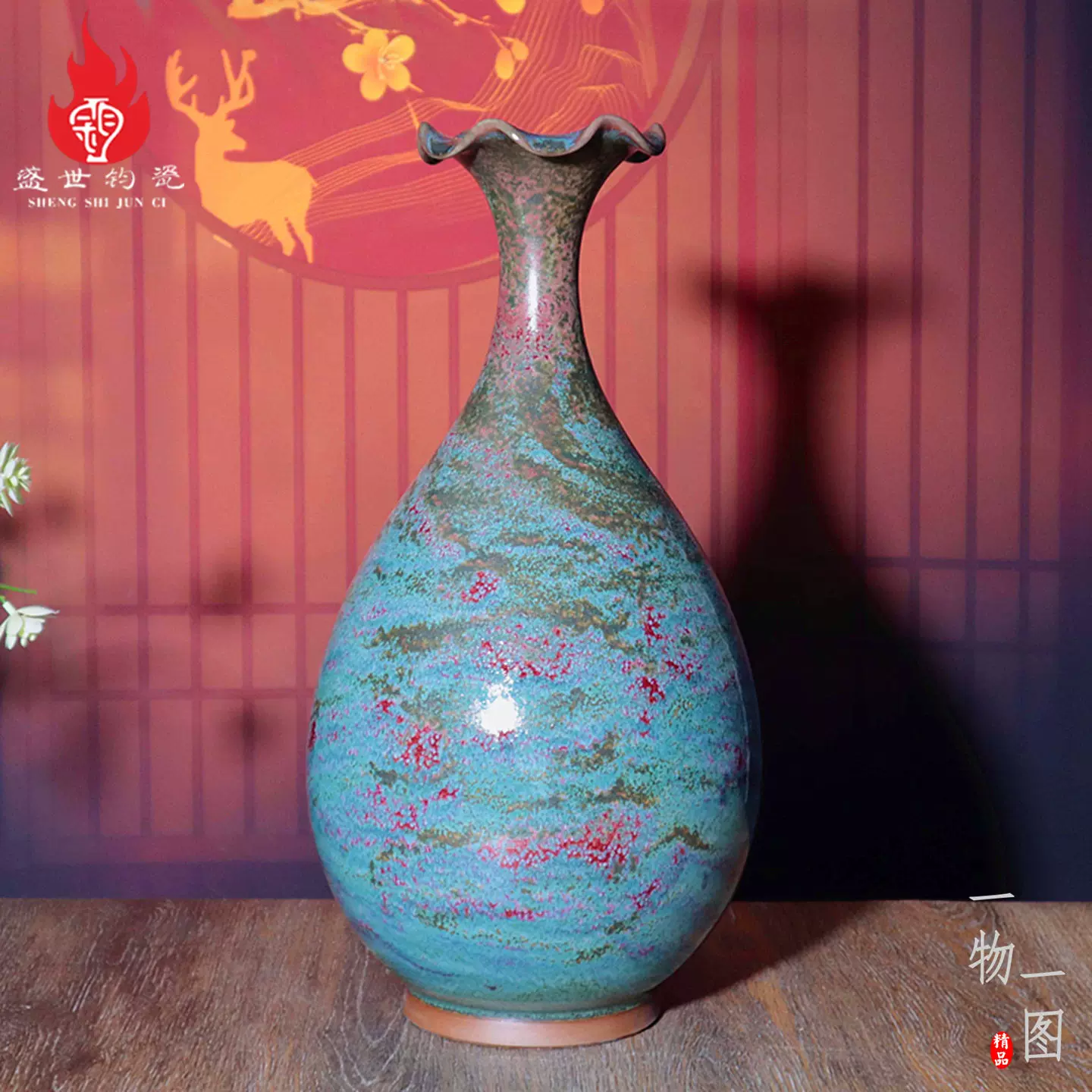 禹州钧瓷花瓶李亚洲老师豫鼎钧窑中式家居装饰陶瓷器插花摆件葫芦