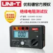 Máy đo điện trở cách điện Unilite UT501A/501C megohmmeter kỹ thuật số 250V/1000V/500v megohmmeter