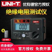 Máy đo điện trở cách điện Unilite UT501A/501C megohmmeter kỹ thuật số 250V/1000V/500v megohmmeter