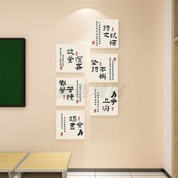 Classroom Atmosphere Decoration Wall Decoration Inspirational Slogans for Junior High and High School Primary School Literary Atmosphere Class Characteristic Cultural Wall Stickers
