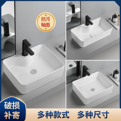 Countertop Basin Home Bathroom Art Ultra-Narrow Balcony Washbasin Washbasin Washbasin Single Basin