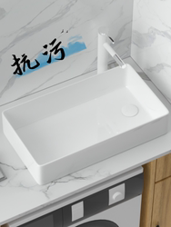 Countertop Basin with Side Drainage for Home Balcony Washing Machine, Square Washbasin with Left and Right Side Drainage for Bathroom