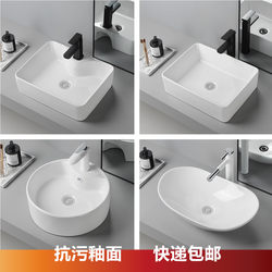 Countertop Basin Ceramic Wash Basin Large Ingot Art Basin Balcony Wash Basin Square Basin Countertop Wash Basin Home