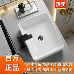 Countertop Basin for Home Use, Washbasin, Bathroom Sink, Balcony Art Basin, Square Ceramic Basin, Handwashing Basin