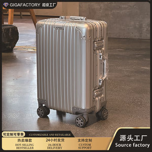 
SGG all-aluminum magnesium alloy suitcase men's suitcase women's universal wheel 20-inch boarding case 24-inch password trolley case