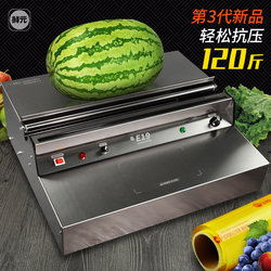Xianyuan 3Rd Generation Large Roll Cling Film Packaging Machine, Thickened and Pressure-Resistant Commercial Sealing Machine for Fruit and Vegetable Packaging
