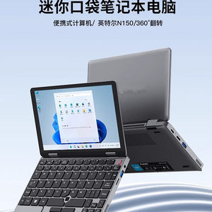 
Mall genuine Korean Hyundai Q8 tablet MID free TF 4G card