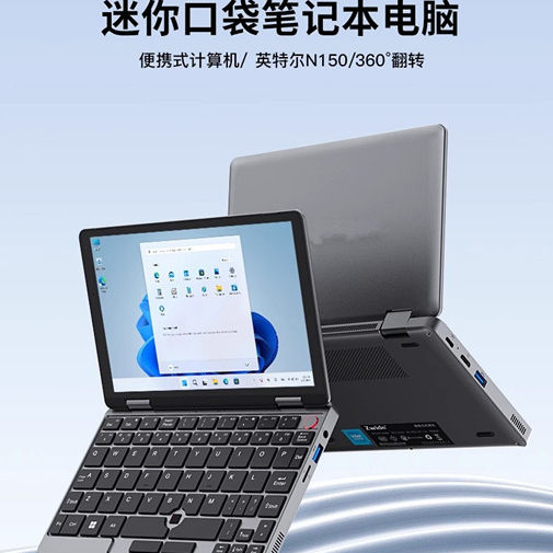 
Mall genuine Korean Hyundai Q8 tablet MID free TF 4G card