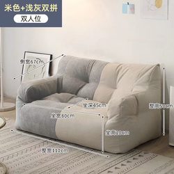 Lazy Sofa Storage Bag Tatami Fabric Cover Single/Double Bedroom Sofa Small Apartment Balcony Trendy Dormitory Bean Bag