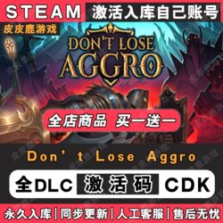 Steam Genuine Don'T Lose Aggro Activation Code Cdkey for Region-Specific and Global Region Access to All Dlc Games