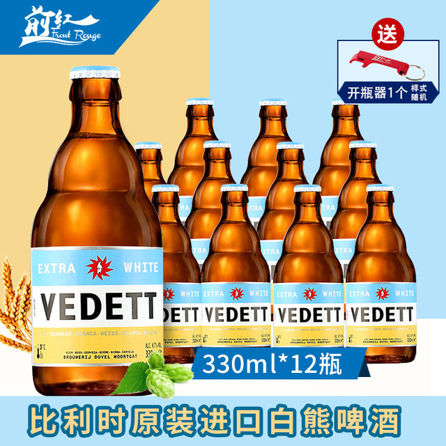 Vedett Extra White Belgian Wheat Ale - Singapore Craft Beer - View #2
