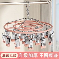 Sock Drying Rack Stainless Steel Clothes Hanger for Balcony Home Use with Multiple Clips Multifunctional Underwear Drying Clip Gadget