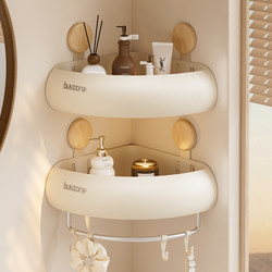 Cream-Colored Bathroom Shelf, No-Drill Installation, Triangular Basket for Toilet, Washbasin Wall Storage, Corner Shelf