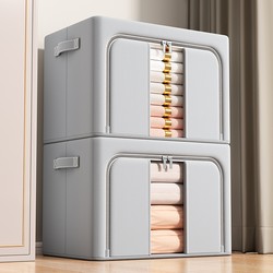 Cotton and Linen down Clothing Storage Box, Fabric Home Wardrobe Seasonal Storage Box for Quilts and Clothes, Foldable Storage Box