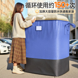 Large-Capacity Moving Packing Bag Woven Snake-Skin Luggage Bag Special for Express Delivery Organization Extra-Large Waterproof Storage Tool