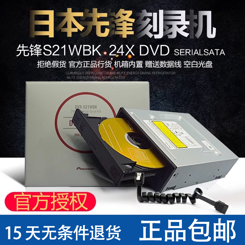 ̿Ͼ  DVD  DVR-S21WBK24X SATA  Ʈ ũž DVD ̺ HD -