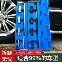 Car Tire Wrench, Extended Labor-Saving Socket, Tire Changing Tool, L-Shaped Curved Rod, Spare Tire Changing Tool, Car Tool