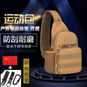 Multifunctional outdoor sloppy crossing the road Asian travel bag nylon tactical backpack casual men's step travel light small chest bag