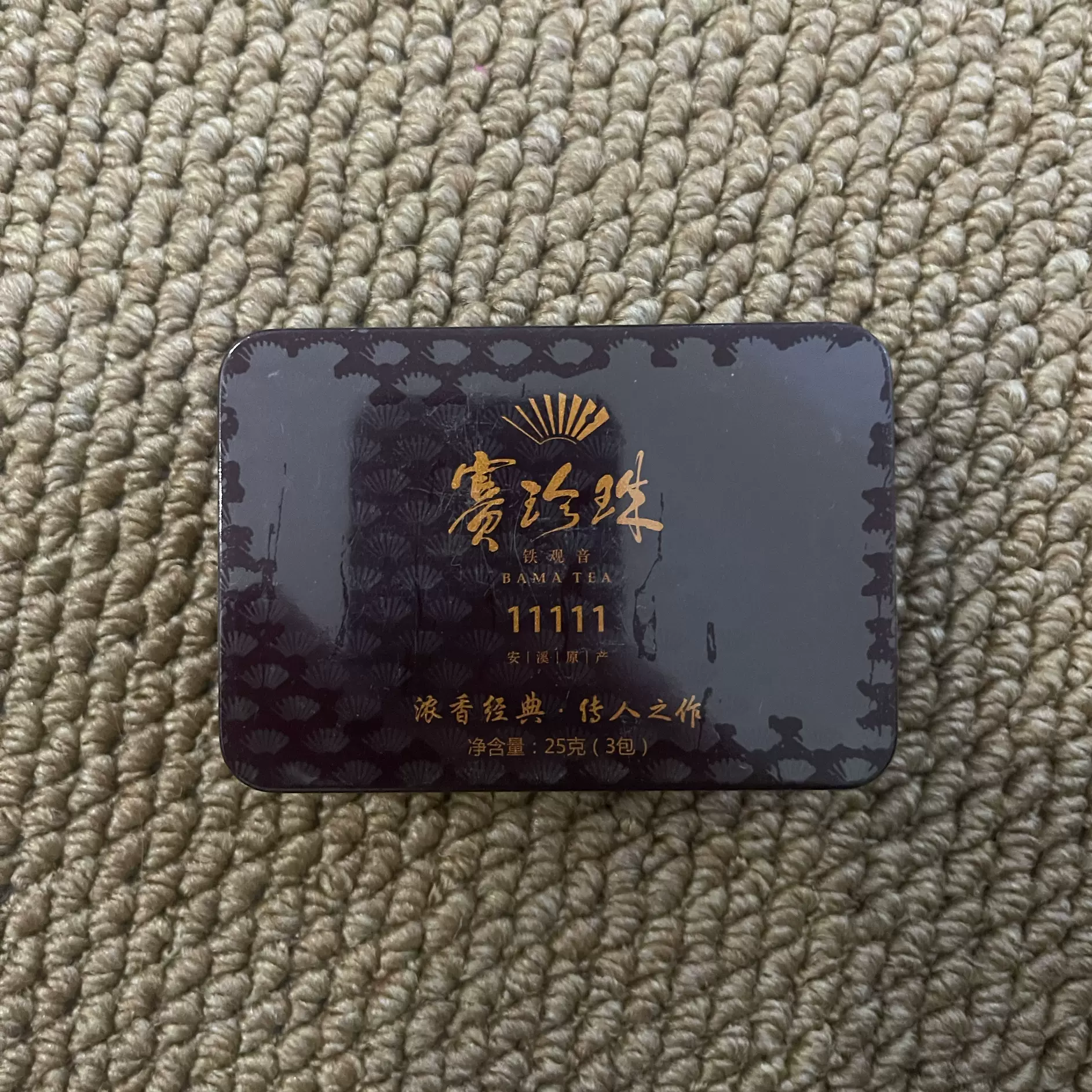 【特別出品】古染付向付　明末　芙蓉手　名品　珍品　茶道　中国 八方杯#lookingfor #物色#Tokyo #東京#blueandwhiteporcelain