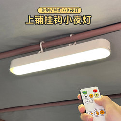 Desk Lamp with Ultra-Long Battery Life, Magnetic Hanging Bedside Lamp for College Dormitories, Small Night Light, Good Product for Bed Curtains