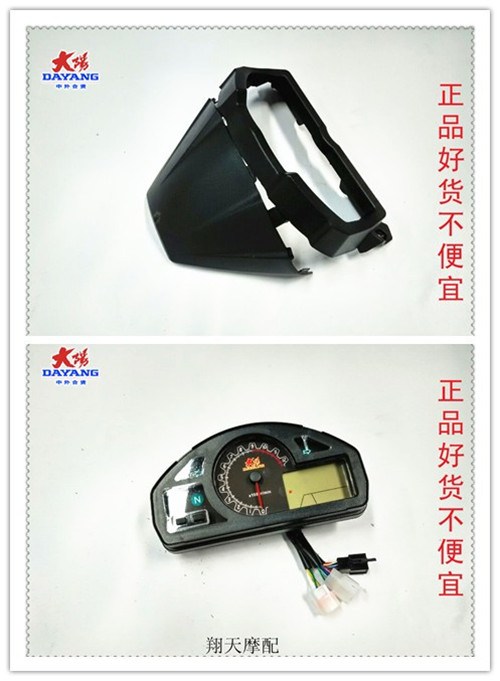  DAYUN  ׼ DY125-19 150-25 JINBIAO  LCD   ӵ -