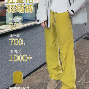 
Seth all-in-one down pants 90 white duck down outdoor men's and women's winter thickened warm and cold-proof workwear assault pants