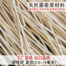 Indonesian Rattan Natural Rattan Weaving Material Rattan Strips Rattan Silk Rattan Core Round Rattan Bones Furniture Accessories Semi-Circular Rattan Edge Strips