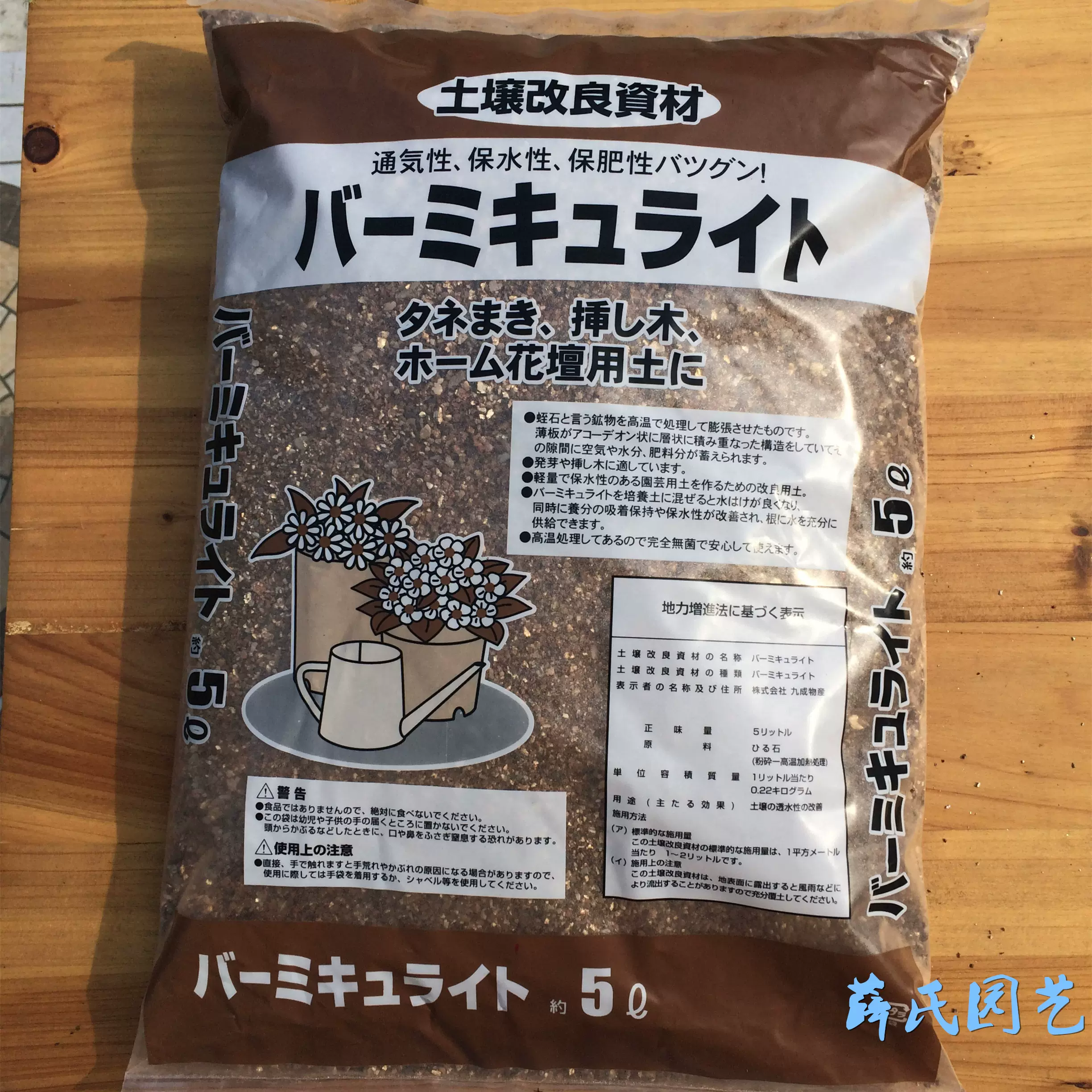 蛭石 扦插砍頭髮根育苗葉插播種顆粒營養土多肉植物拌土進口原 Taobao