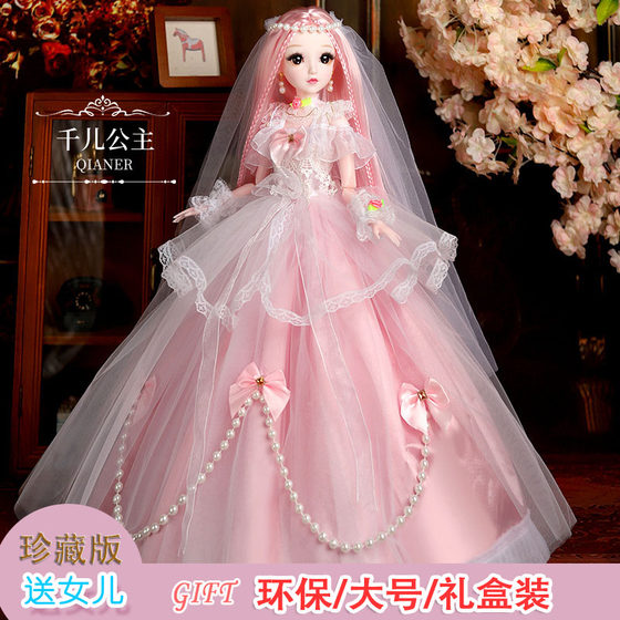 
60 cm large doll gift box princess girl music simulation toy birthday gift smart dress-up doll