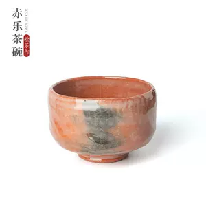 乐茶碗- Top 100件乐茶碗- 2024年5月更新- Taobao