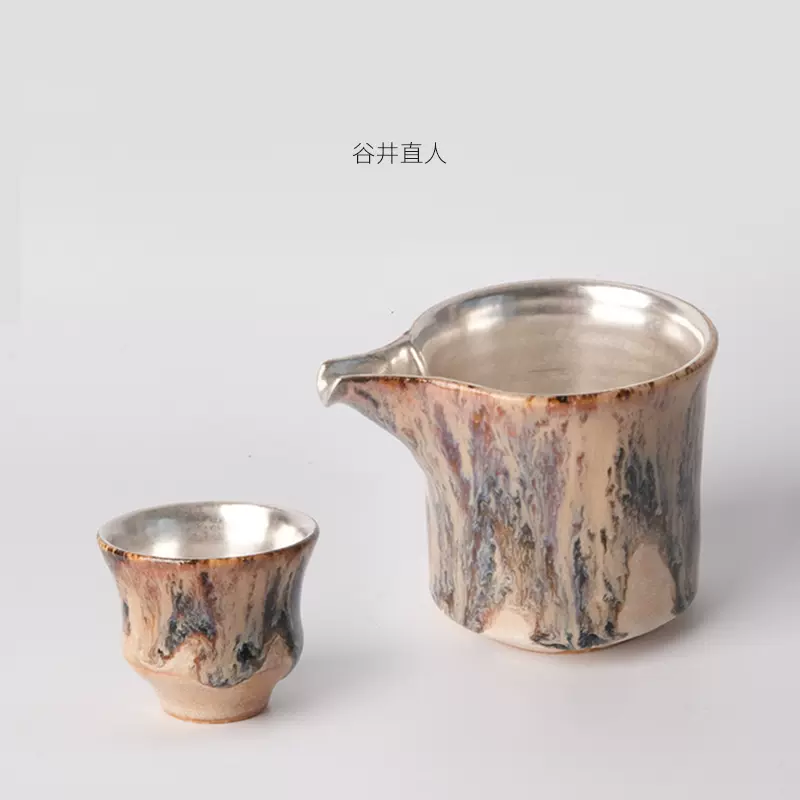 现货信乐烧谷井直人公道杯片口茶杯汤吞日本陶艺家银釉银彩陶制-Taobao 