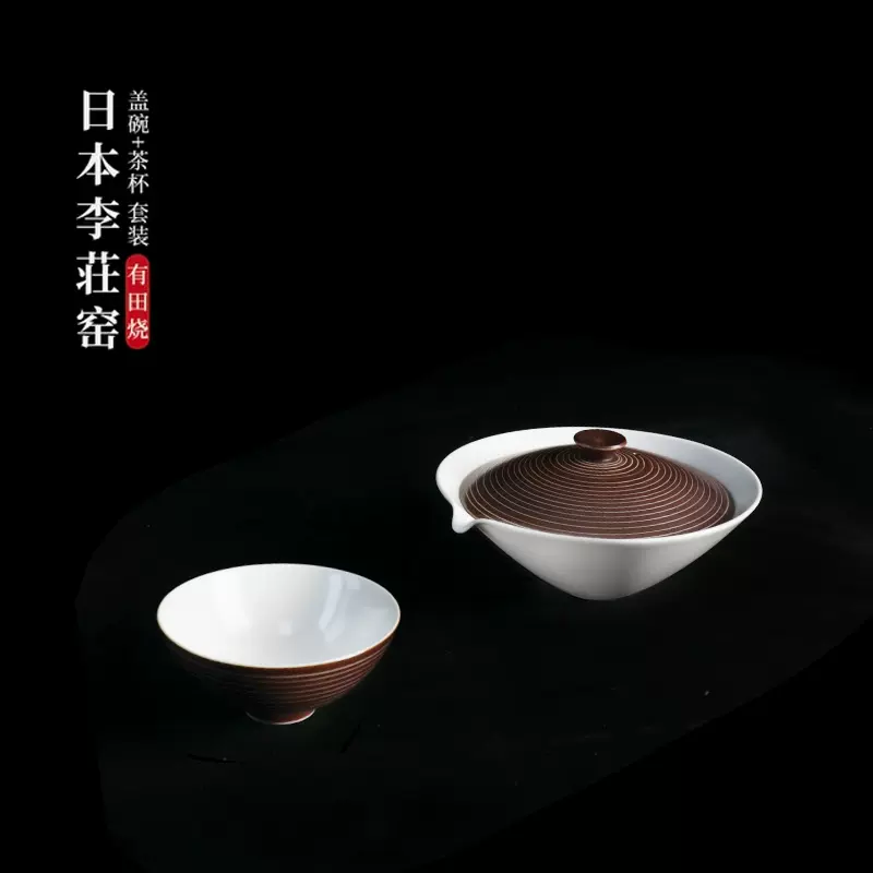 现货进口赤乐茶碗松乐作乐烧抹茶道具日式抹茶碗-Taobao