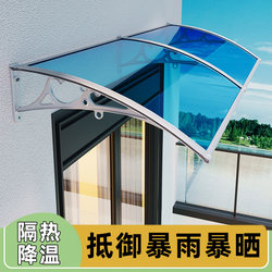 Outdoor Rain and Sun Protection Canopy, Door Canopy, Window Canopy, Eaves, Household Rain Canopy, Balcony Aluminum Alloy Rain Canopy